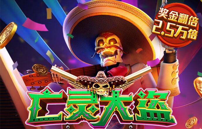 必博体育官网登录入口网址