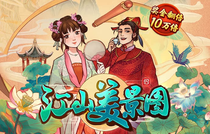 秉英体育官方网站登录