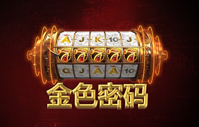 澳门4949资料免费大全
