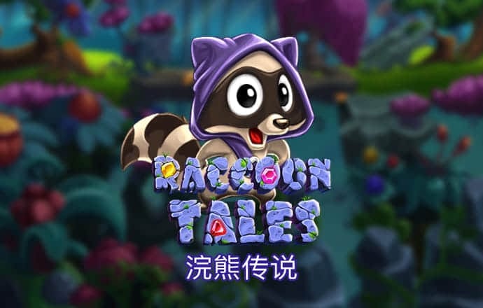 英皇体育app